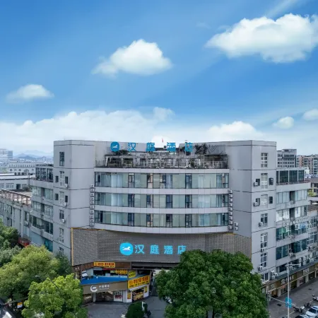 HanTing Hotel (Anji Shengli East Road)