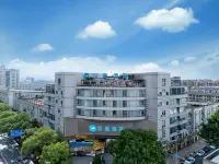 漢庭酒店（安吉勝利東路店）