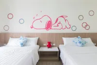Sanwu Homestay