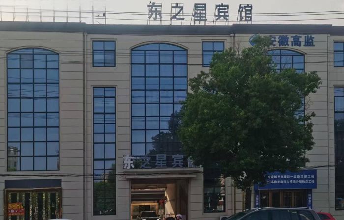 Dingyuan county dongzhixing business hotel
