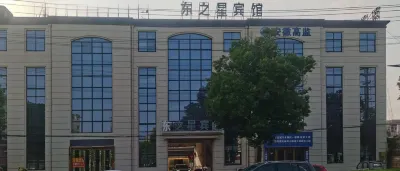 Dingyuan county dongzhixing business hotel Hotel in zona Heqi University of Technology