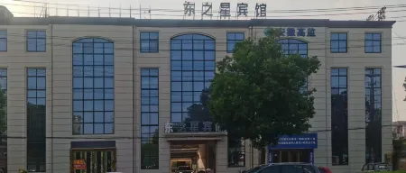 Dingyuan county dongzhixing business hotel