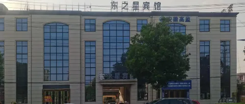 Dingyuan county dongzhixing business hotel