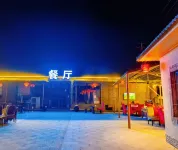 Lebeiyuan Homestay - ที่มีสระว่ายน้ำ