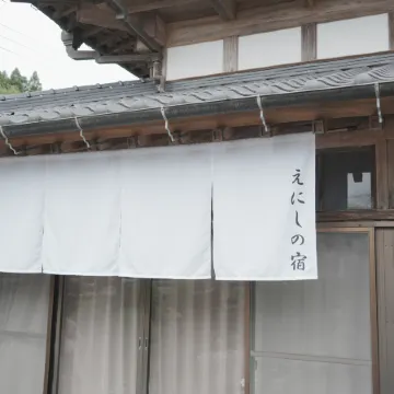 Enishi Inn, Ichihara