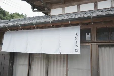 Enishi Inn, Ichihara Отели в г. Нагара