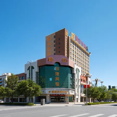 Guazhou Yulin Express Hotel