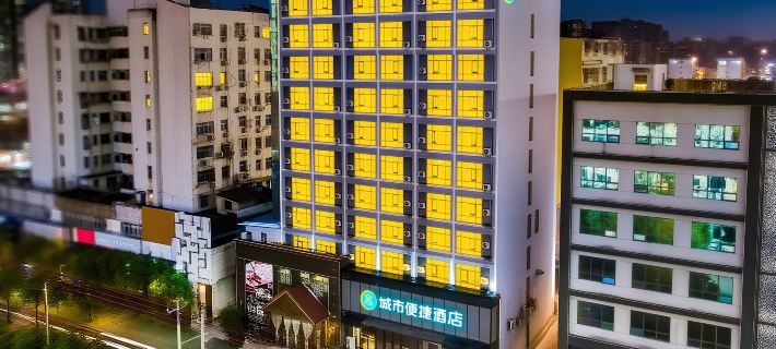 City Comfort Inn (Wanda Store, Xianning South Railway Station) Ξενοδοχεία στην πόλη Σιανίνγκ