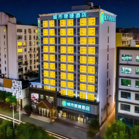 City Comfort Inn (Wanda Store, Xianning South Railway Station)