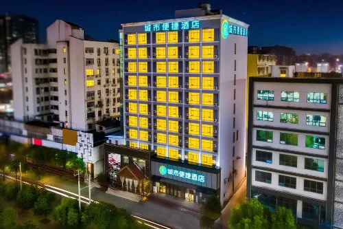 City Comfort Inn (Wanda Store, Xianning South Railway Station)