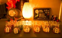 阿卡里飯店 沼津市住宿飯店