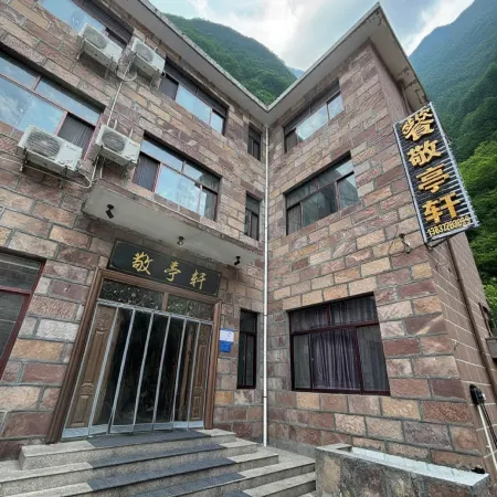 Linzhou Jingtin Xuan Homestay (Shibanyan Town)