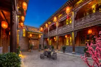 平遙聚宏源公館（市樓店）