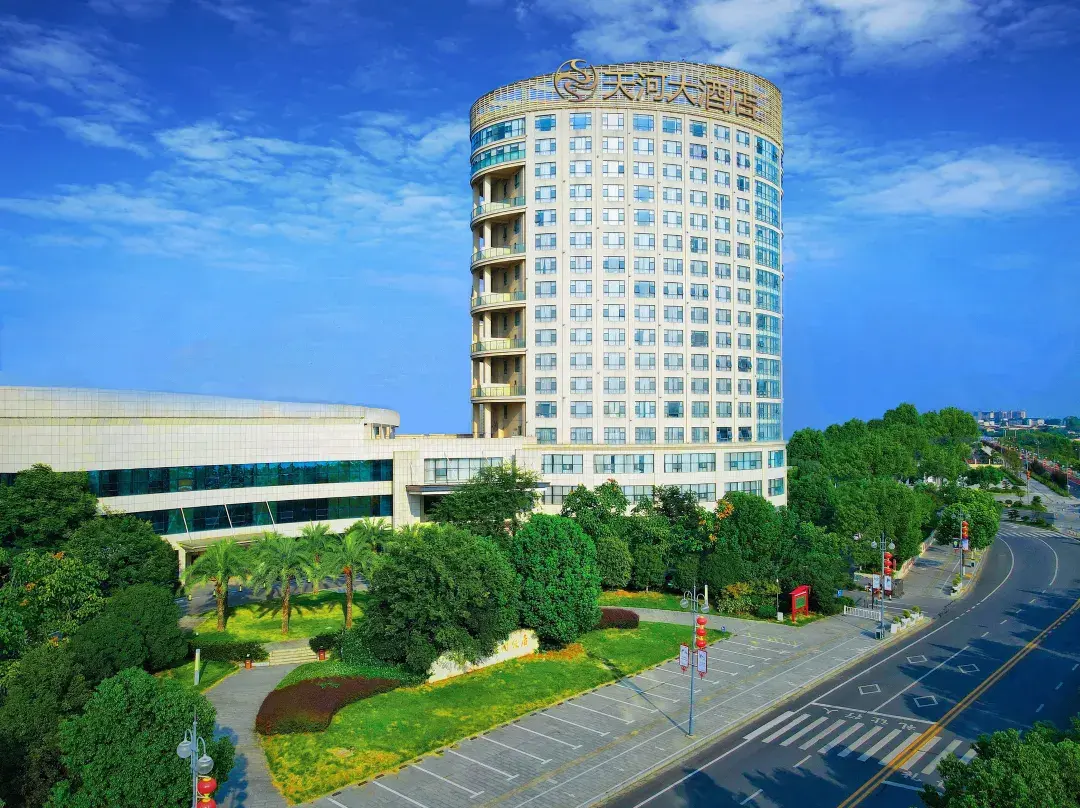 Tianhe Hotel - Xiangyang