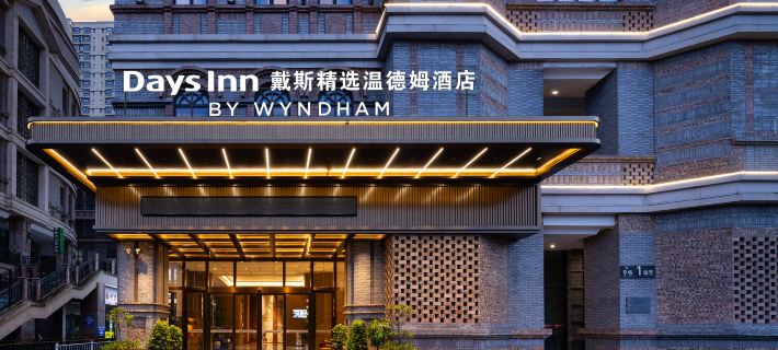 BYWYNDHAM Hotéis em Xingyi