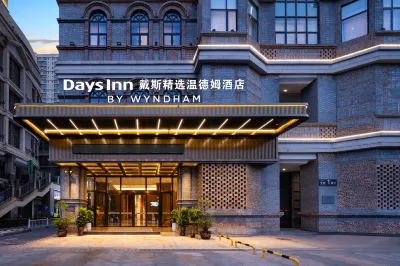 BYWYNDHAM Hotels in Xingyi