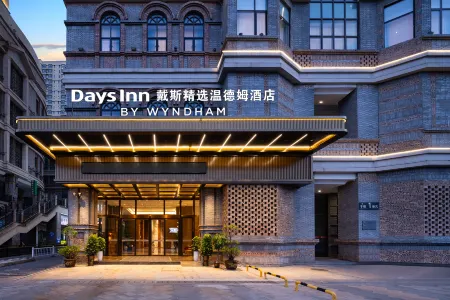 BYWYNDHAM Отели рядом с достопримечательностью «Xingyi Normal University for Nationalities West Campus»