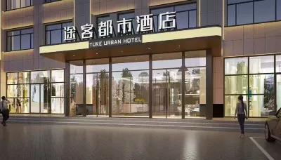 Tuke Urban Hotel Hotel in zona Beizi Temple