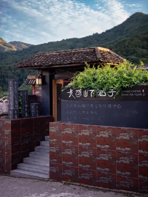 Great Wall Hill Yard Hotel in zona Changping Yanshou Temple