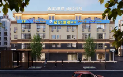 Hill Via Hotel (Yanji Yanbian University Normal Branch) Hotels near Yanbian University Normal Branch