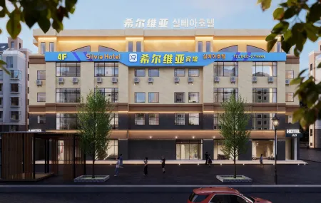 Hill Via Hotel (Yanji Yanbian University Normal Branch) Отели рядом с достопримечательностью «Yanbian University Normal Branch»