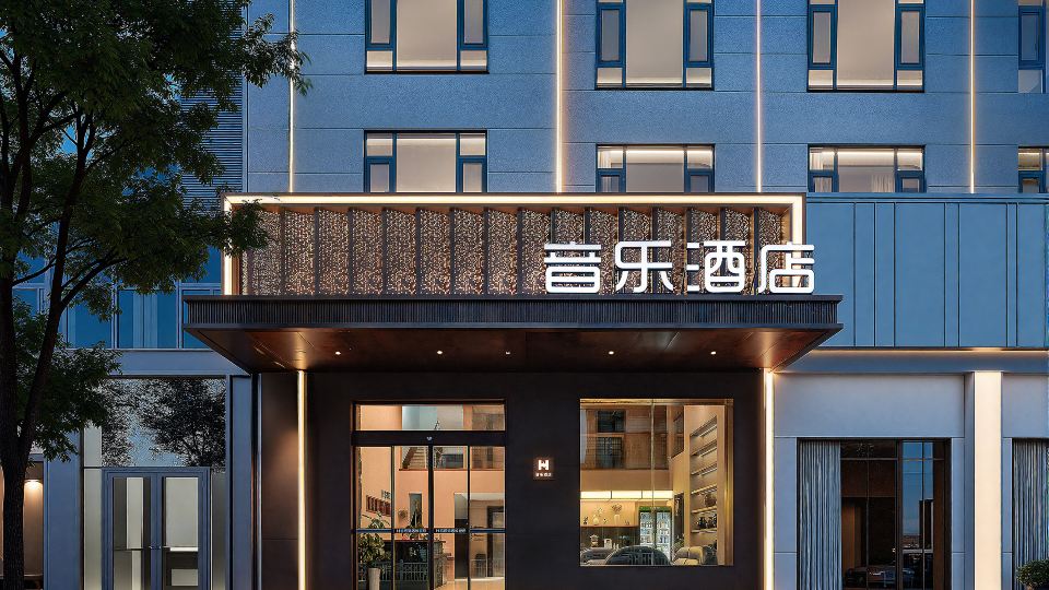 Cili YinYue Hotel