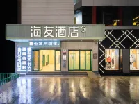 Hi Inn Hotel (Chongqing Wanzhou Fost Plaza) Hotel a Chongqing