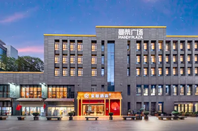 Starway Hotel (Xi'an Big Wild Goose Pagoda Tang Dynasty Everbright City) Hotels near Choc Choco Chocolate Museum(Xi'An)