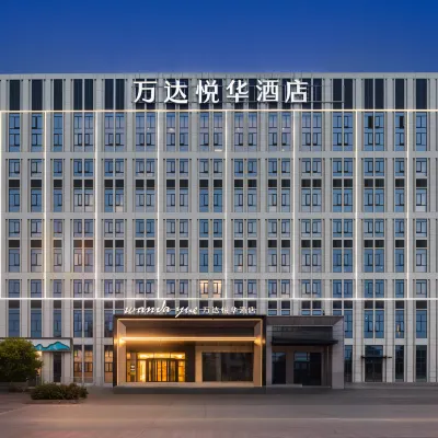 武漢白沙洲大道萬達悅華酒店 鄰近烽火村的酒店