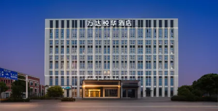 Wuhan Baishazhou Avenue Wanda Yuehua Hotel Отели рядом с достопримечательностью «Hubei University of Traditional Chinese Medicine»