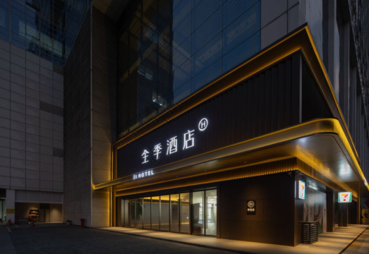 JI Guangzhou Pazhou Metro Station Hotel 외관