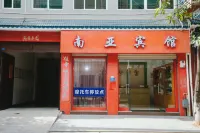 Yunxian South Asia Hotel - 2-Star