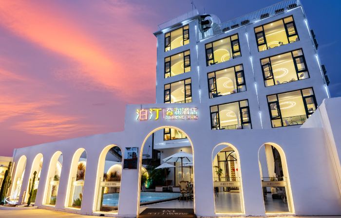 Boting·Serene Hotel
