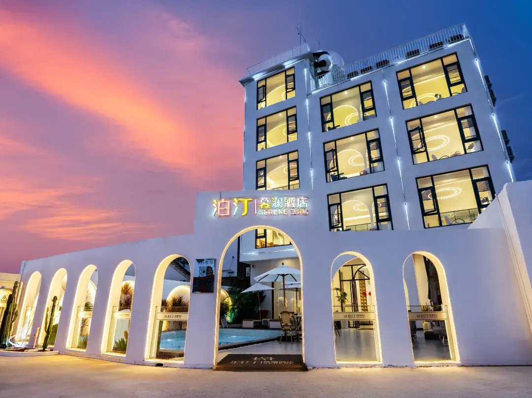 Boting·serene Hotel - Beihai