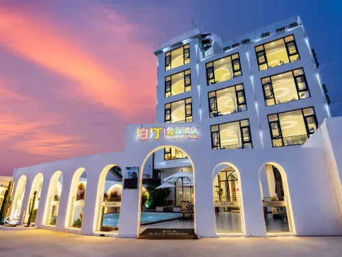 Boting·Serene Hotel