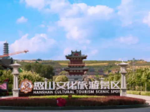 Dingshang 413 Express Hotel (Wutaishan Railway Station) Hotels in Fanshi