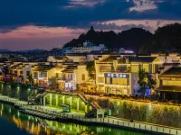 HuangShangAnXiangGuangLanJu 황산취온천 주변 호텔