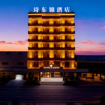 Shidongjin Art Hotel (Xixia Yigao Branch)