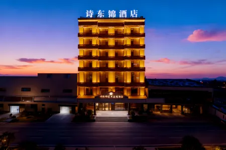 Shidongjin Art Hotel (Xixia Yigao Branch) Отели рядом с достопримечательностью «Longtangou Scenic Area»