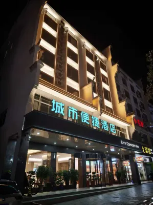 City Comfort Inn (Hengshan Scenic Area Damiao) Hotels in Hengyang