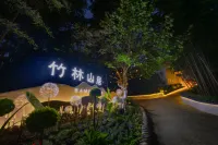 Changzhou Maoshan Forest World Camping Base Hotels in Oriental Saltlake Resort