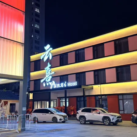 Jinzhou Yunxi Hotel (Donghu Park Branch)