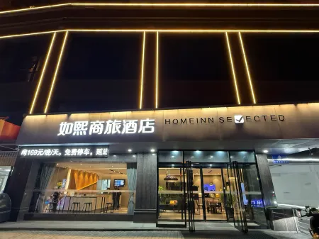 Ruxi Business Travel Hotel Отели рядом с достопримечательностью «Xi'an Consulate Area»