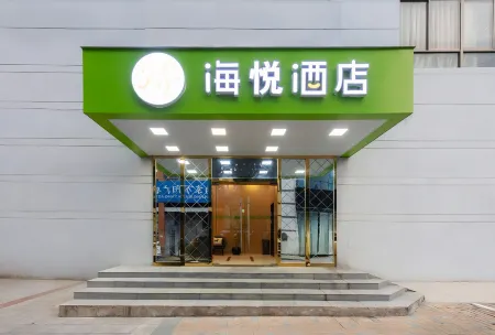 Haiyue Hotel (Nanjing Lishui Hailecheng) Отели рядом с достопримечательностью «Yongshou Sita»