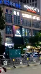 Jimmy Hotel (Labor North Road Store) - เปิดใหม่