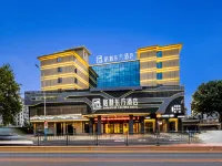 GreenTree Eastern Hotel (Quzhou Airport & High-speed Railway Station Branch) Hotel a Quzhou