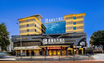 GreenTree Eastern Hotel (Quzhou Airport & High-speed Railway Station Branch)