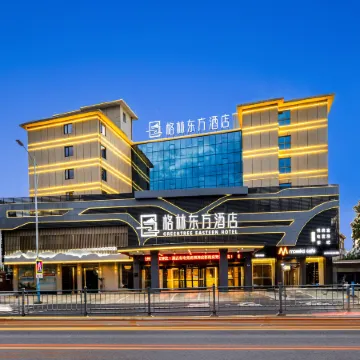 GreenTree Eastern Hotel (Quzhou Airport & High-speed Railway Station Branch)