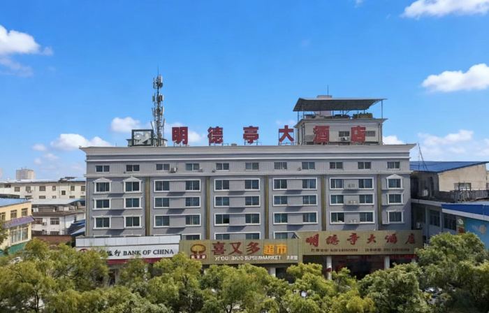 三原明德亭ホテル（城隍廟）