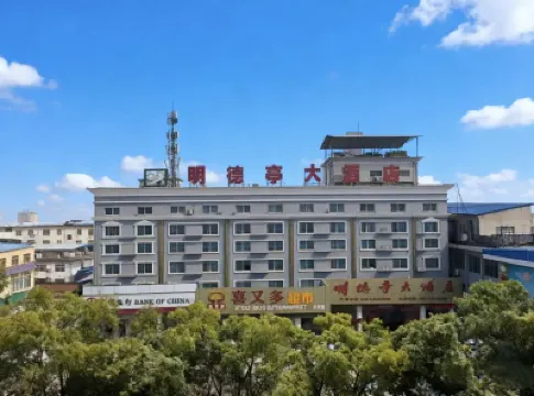 Ming De Ting Hotel in Sanyuan Xianyang City Hotels near Yu Youren's Former Residence